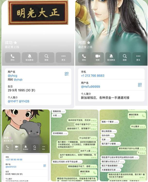 黑台曝光  银河国际-免费彩金-白嫖彩金-白嫖网站大全
