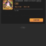 citinow 注册送38-免费彩金-白嫖彩金-白嫖网站大全