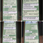 黑台曝光 Ks娱乐-免费彩金-白嫖彩金-白嫖网站大全