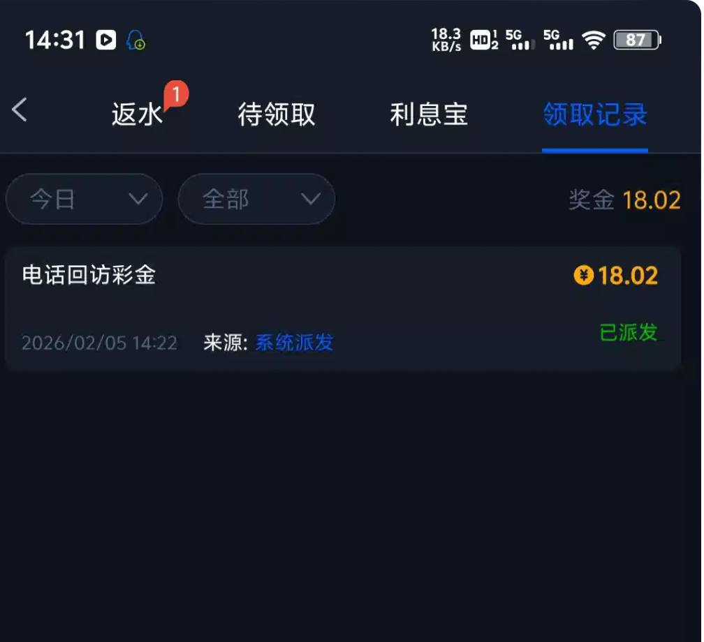 维加斯462   回访彩金-免费彩金-白嫖彩金-白嫖网站大全