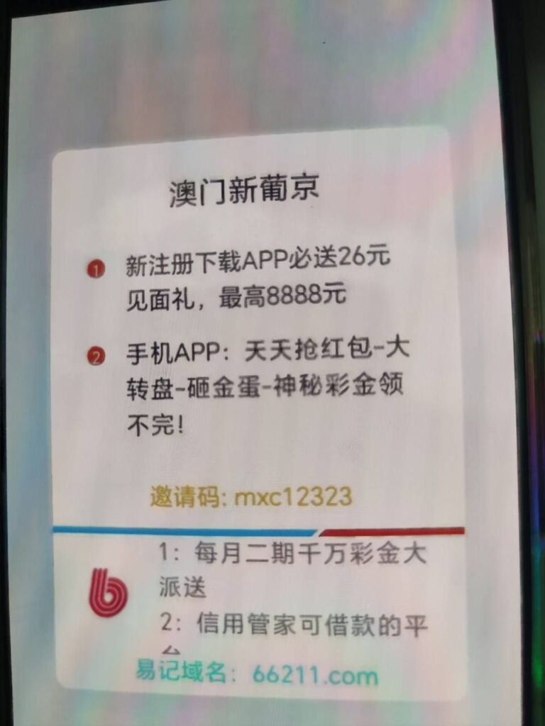 澳门新葡京注册送26-免费彩金-白嫖彩金-白嫖网站大全