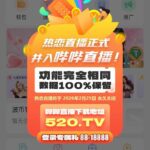 热恋 转移金送88-免费彩金-白嫖彩金-白嫖网站大全