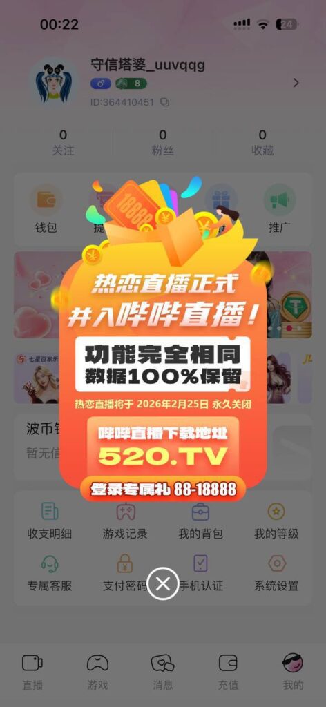 热恋 转移金送88-免费彩金-白嫖彩金-白嫖网站大全