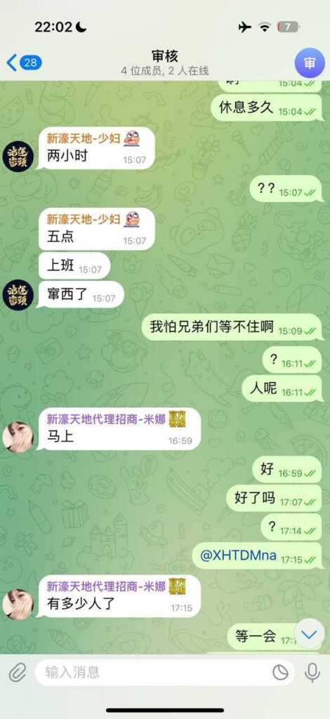 黑平台  新濠天地-免费彩金-白嫖彩金-白嫖网站大全