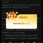 澳门金沙995 特邀彩金-免费彩金-白嫖彩金-白嫖网站大全