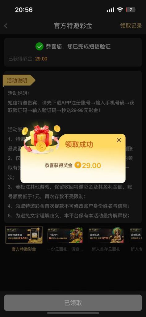 澳门金沙995  特邀彩金-免费彩金-白嫖彩金-白嫖网站大全