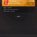 头号玩家 回归彩金-免费彩金-白嫖彩金-白嫖网站大全