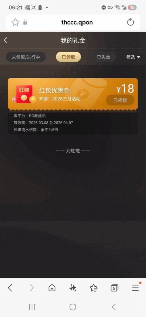 头号玩家 回归彩金-免费彩金-白嫖彩金-白嫖网站大全