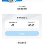 星空体育 送18-免费彩金-白嫖彩金-白嫖网站大全