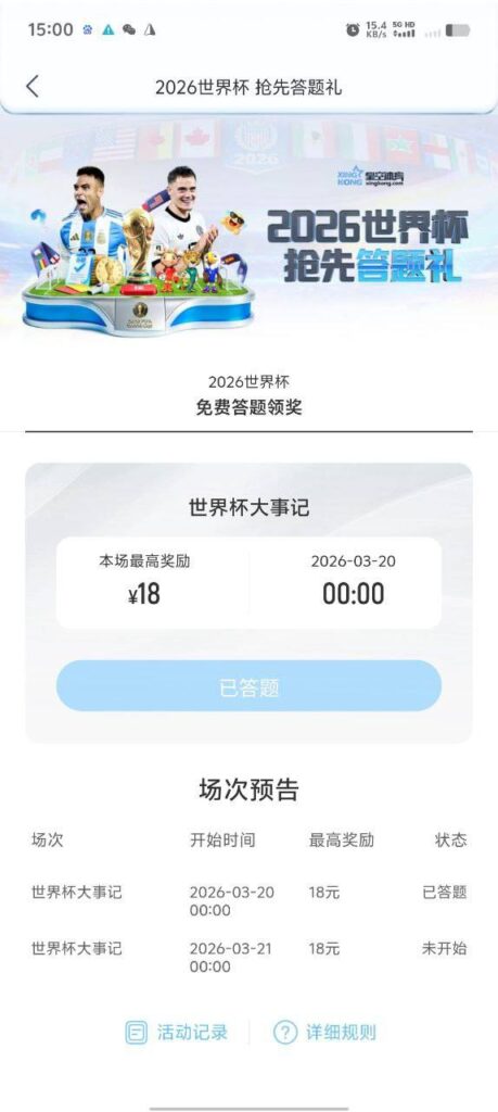 星空体育 送18-免费彩金-白嫖彩金-白嫖网站大全