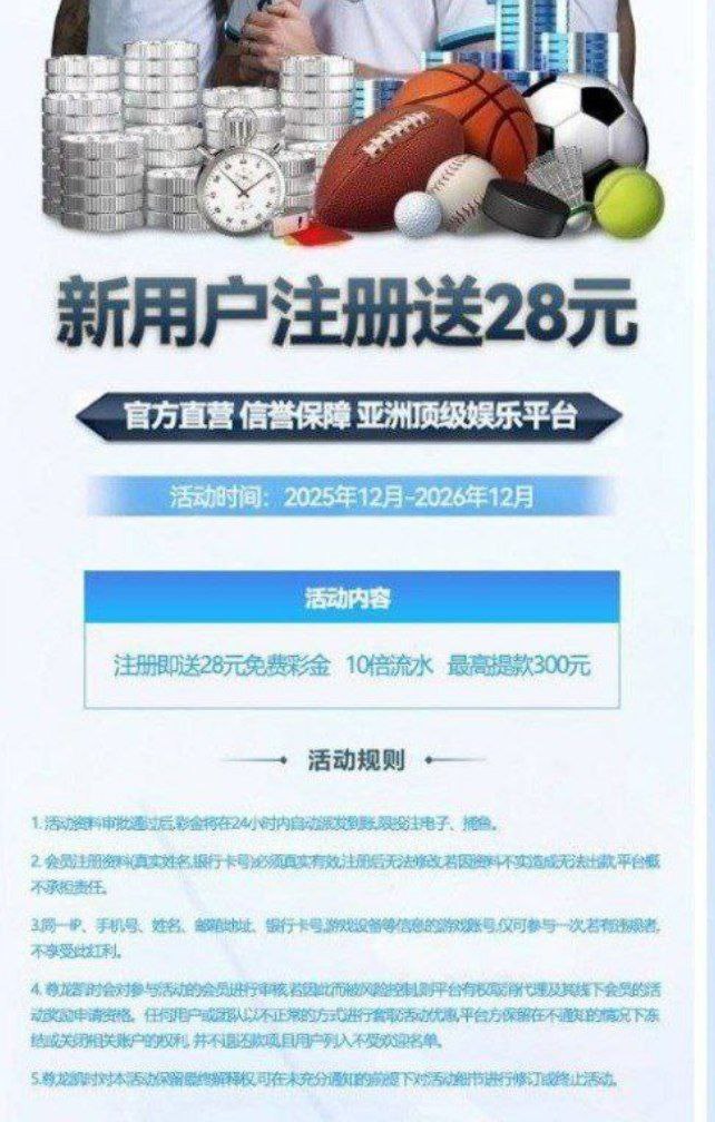 尊龙和傅天堂注册送28-免费彩金-白嫖彩金-白嫖网站大全