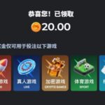 Magic88 注册送20u体验金-免费彩金-白嫖彩金-白嫖网站大全