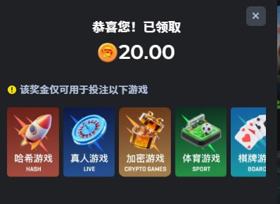 Magic88 注册送20u体验金-免费彩金-白嫖彩金-白嫖网站大全