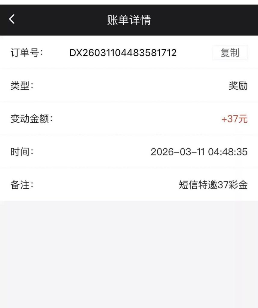 澳门7737  特邀彩金-免费彩金-白嫖彩金-白嫖网站大全