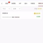 永利021  回访28彩金-免费彩金-白嫖彩金-白嫖网站大全