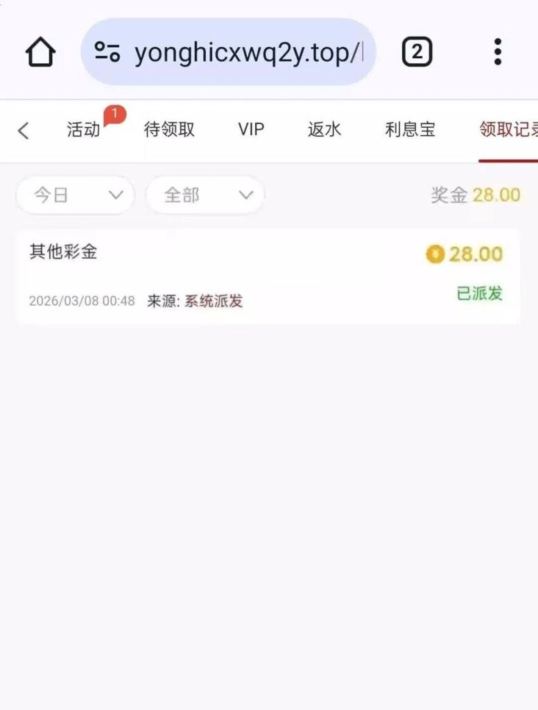 永利021  回访28彩金-免费彩金-白嫖彩金-白嫖网站大全