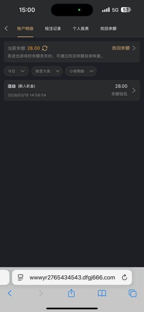 大发国际68 送28-免费彩金-白嫖彩金-白嫖网站大全