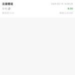 威尼斯人58 注册送8-免费彩金-白嫖彩金-白嫖网站大全