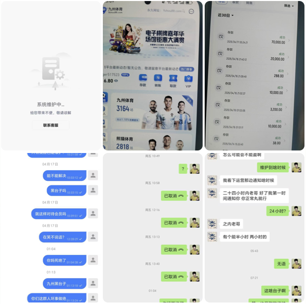 网友曝光 九州体育-免费彩金-白嫖彩金-白嫖网站大全