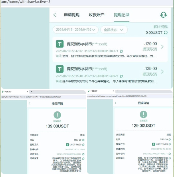 全网最无赖的杀猪网9号贵宾厅-免费彩金-白嫖彩金-白嫖网站大全
