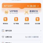 钻石国际 注册送28-免费彩金-白嫖彩金-白嫖网站大全