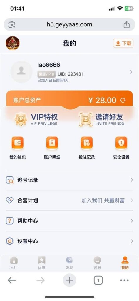钻石国际 注册送28-免费彩金-白嫖彩金-白嫖网站大全