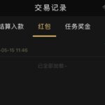 开元棋牌18  登录红包-免费彩金-白嫖彩金-白嫖网站大全