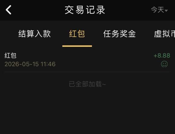 开元棋牌18  登录红包-免费彩金-白嫖彩金-白嫖网站大全