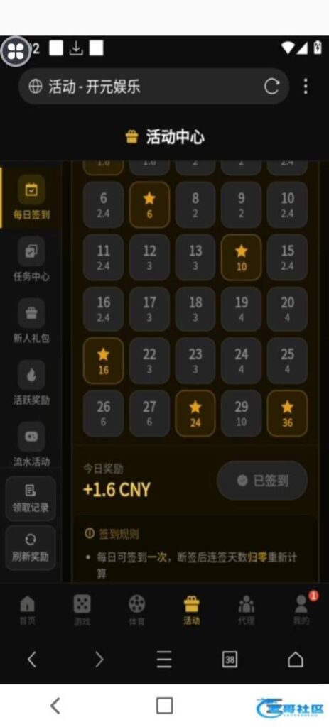 开元娱乐 送20-免费彩金-白嫖彩金-白嫖网站大全
