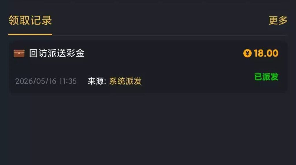 九鼎0876  回访彩金-免费彩金-白嫖彩金-白嫖网站大全