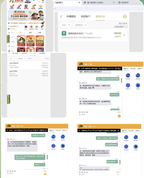 黑台曝光 澳门威尼斯人-免费彩金-白嫖彩金-白嫖网站大全