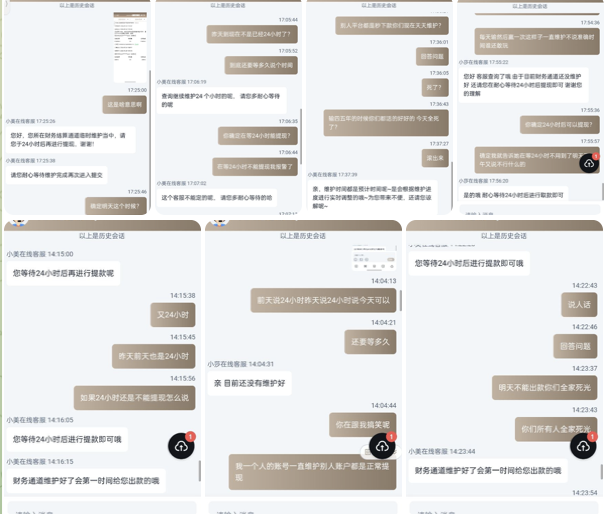 2ab8870ac420260606095809