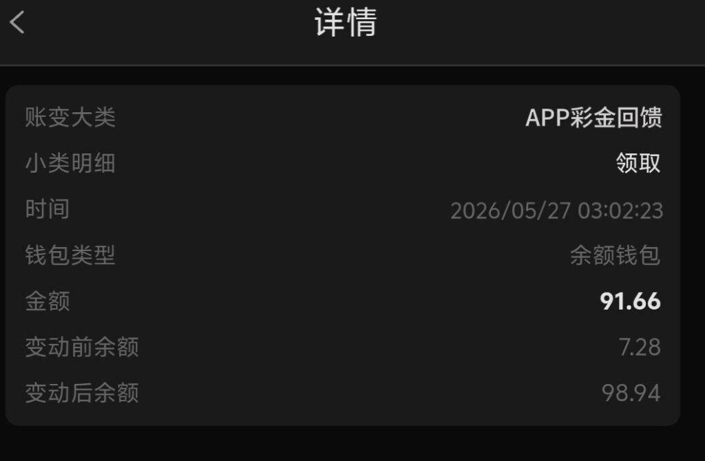 葡京6788 回馈彩金-免费彩金-白嫖彩金-白嫖网站大全