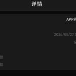 葡京6788 回馈彩金-免费彩金-白嫖彩金-白嫖网站大全