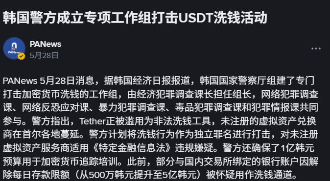 527327edbd20260613092400