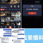 黑平台  金博乐娱乐城-免费彩金-白嫖彩金-白嫖网站大全