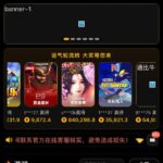 52pg娱乐 送35-免费彩金-白嫖彩金-白嫖网站大全